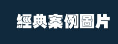 曲陽石雕